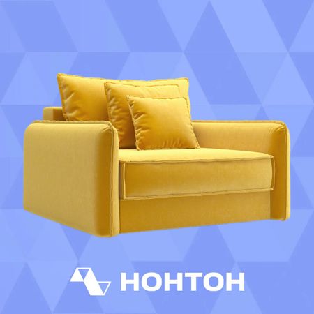 Кресло тик-так Антей желтое