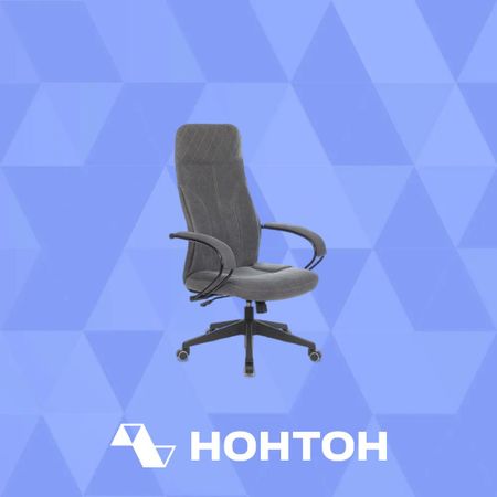 Кресло руководителя Бюрократ CH-608 Fabric темно-серое