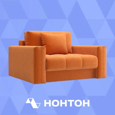Кресло тик-так Монарх оранжевое