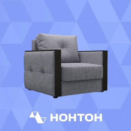 Кресло еврокнижка Инсайд серое