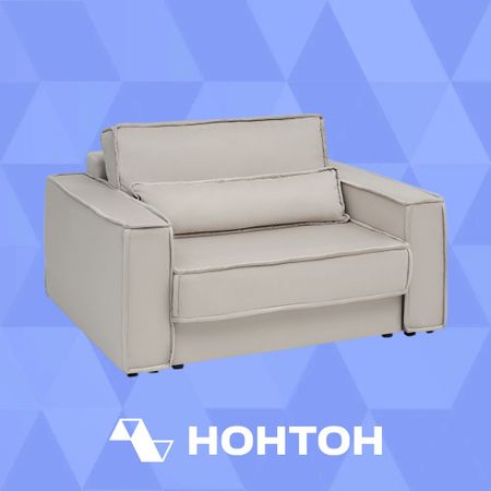 Кресло тик-так Сохо серо-бежевое