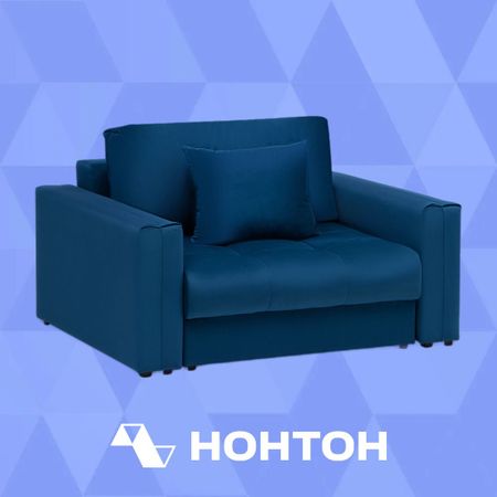 Кресло тик-так Монарх темно-синее