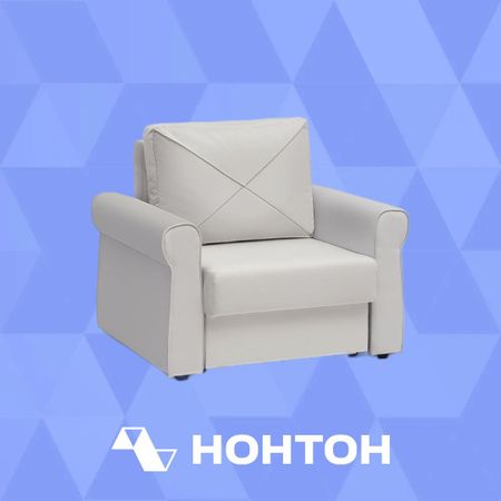 Кресло еврокнижка Лира светло-серое