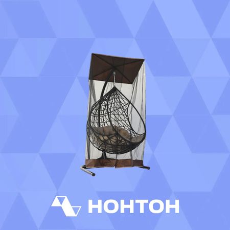 Кресло подвесное Фелиса черное / бежевое