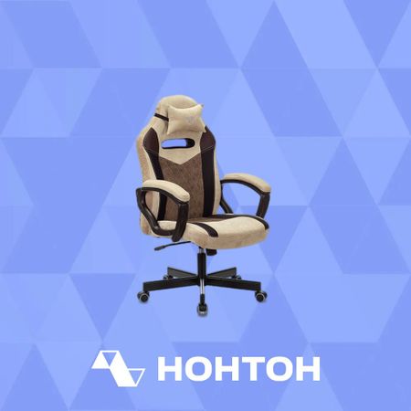 Кресло игровое Zombie Viking 6 Knight коричневое / бежевое
