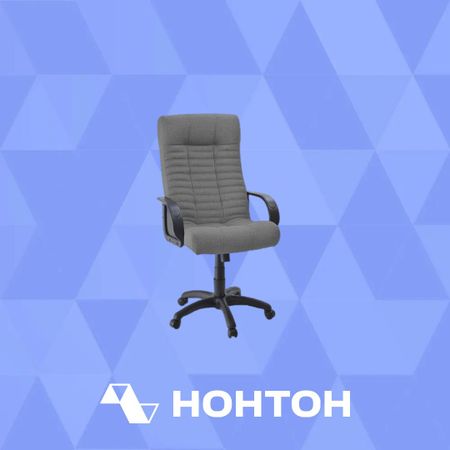 Компьютерное кресло Атлант светло-серое