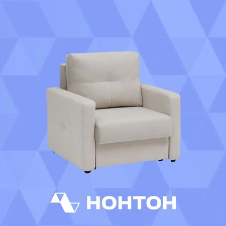 Кресло еврокнижка Вита серо-бежевое