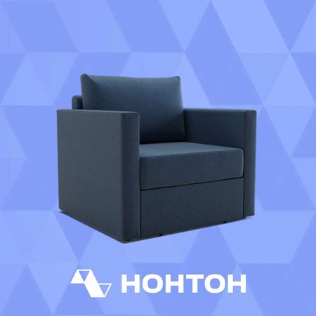 Кресло выкатное Берг темно-синее