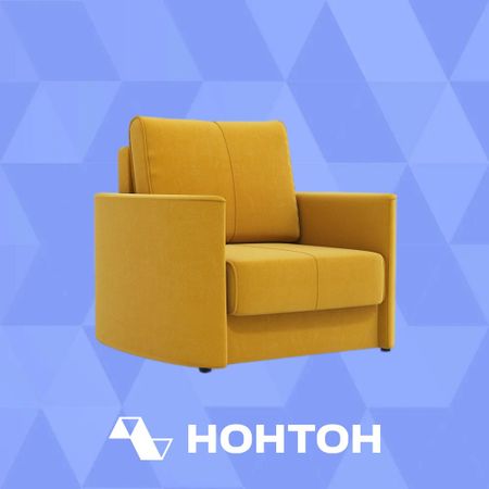 Кресло еврокнижка Колибри желтое