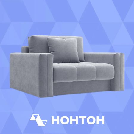 Кресло тик-так Монарх светло-серое