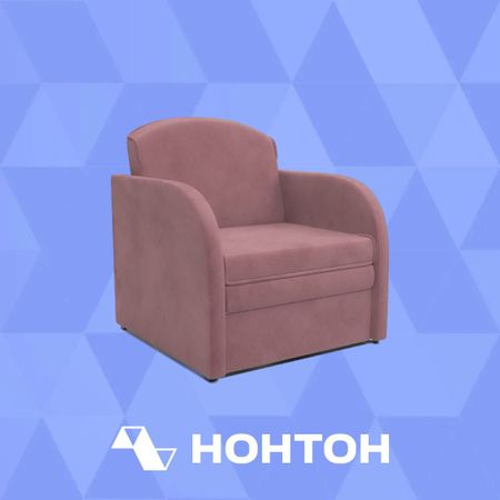 Кресло выкатное Малютка велюр розовый