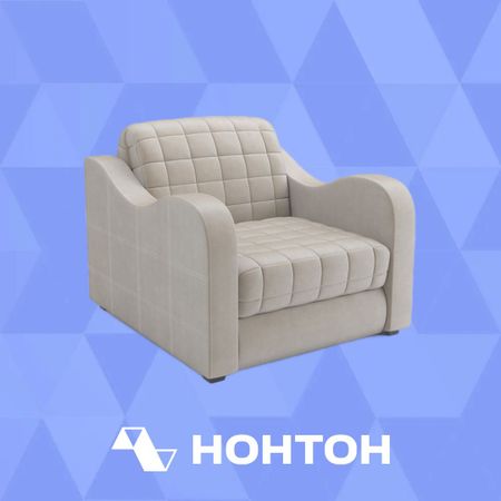 Кресло аккордеон Барон №4 бархат светло-бежевый