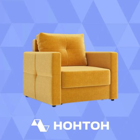 Кресло еврокнижка Вита желтое