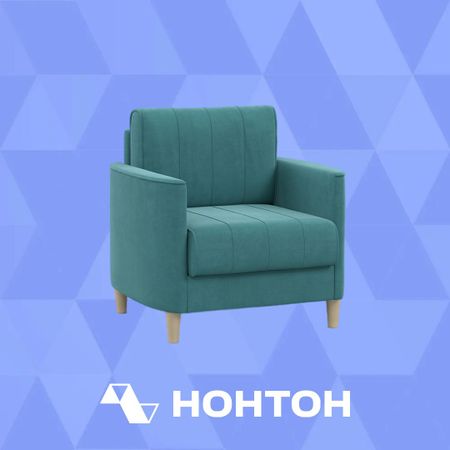 Кресло Лора бирюзовое