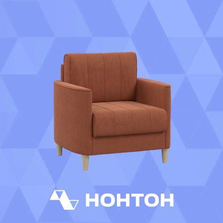 Кресло Лора оранжевое