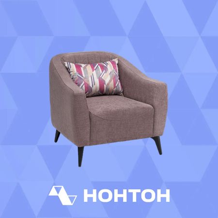 Кресло Наоми розовое