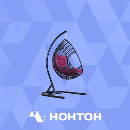 Кресло подвесное Лондон черное / бордовое