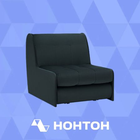 Кресло аккордеон Барон №2 велюр серо-синий