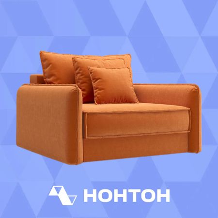 Кресло тик-так Антей оранжевое
