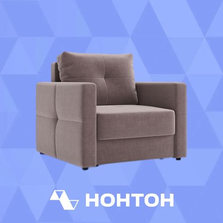 Кресло еврокнижка Вита светло-коричневое