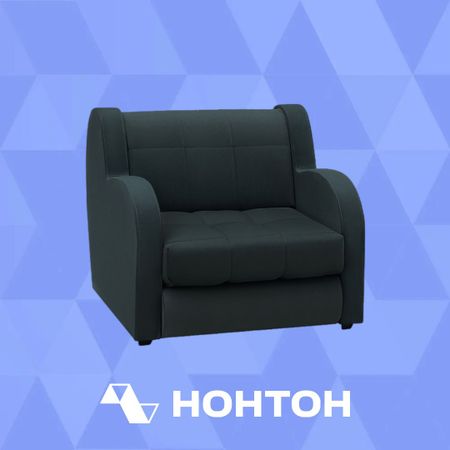 Кресло аккордеон Барон велюр серо-синий