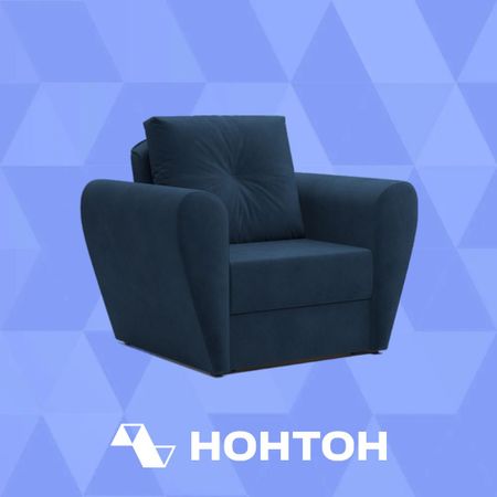 Кресло выкатное Квартет велюр темно-синий