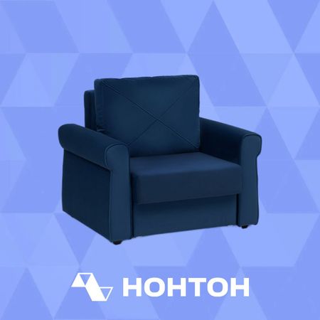 Кресло еврокнижка Лира темно-синее