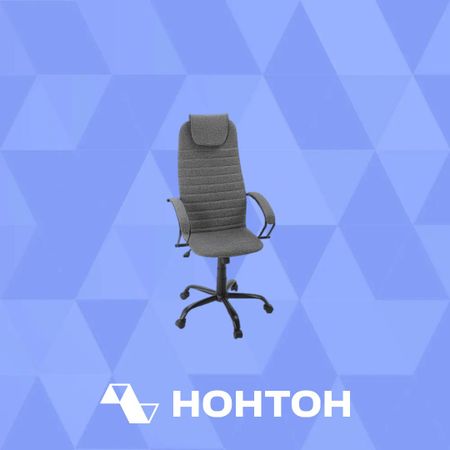 Кресло руководителя Бун темно-серое