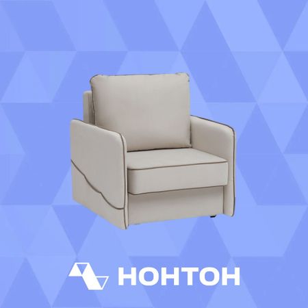 Кресло еврокнижка Энерджи серо-бежевое