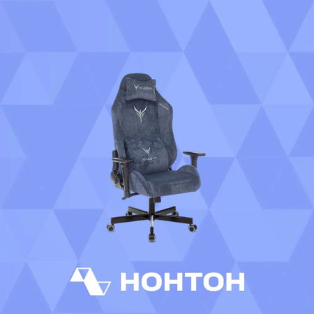 Кресло игровое Бюрократ Knight N1 синее