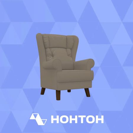 Кресло Комфорт-2 бежевое / орех