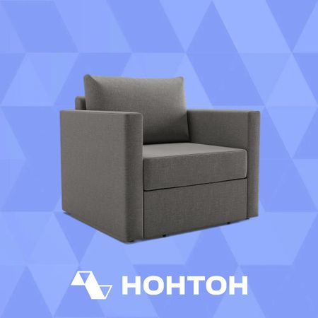 Кресло выкатное Берг рогожка темно-серая