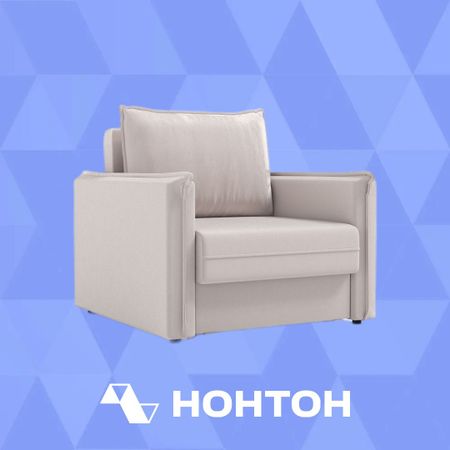 Кресло еврокнижка Глосс серо-бежевый