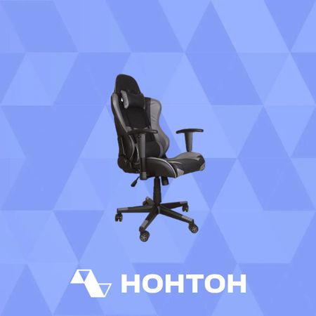 Кресло игровое GRAMBER B05 черно-серое