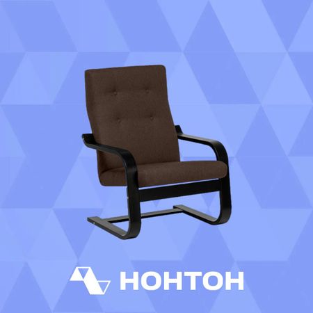 Кресло Тевиан коричневое / венге
