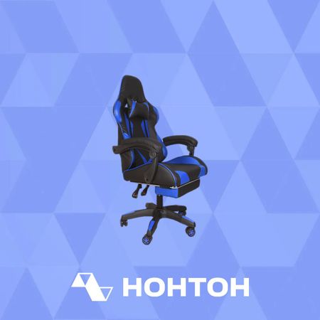 Кресло игровое GRAMBER A04 черно-синее
