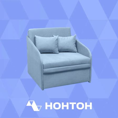 Кресло выкатное Малыш голубое