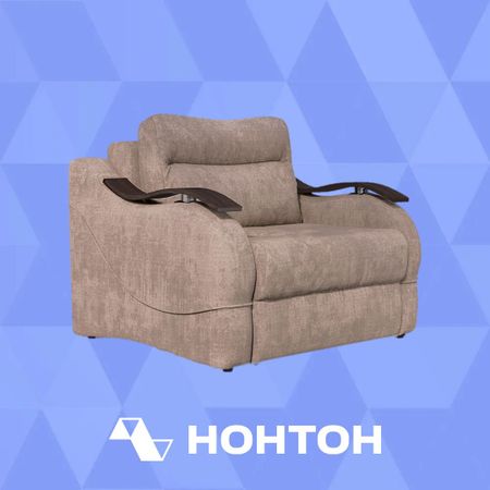 Кресло еврокнижка Сицилия капучино