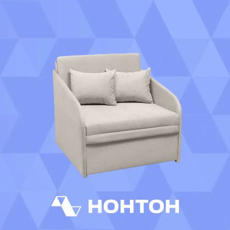 Кресло выкатное Малыш бежевое