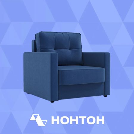 Кресло еврокнижка Брайт темно-синий