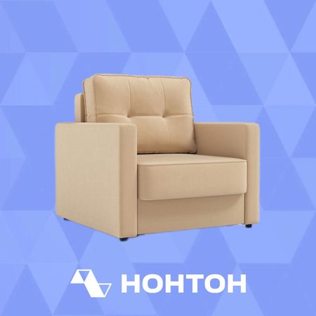 Кресло еврокнижка Брайт песочный