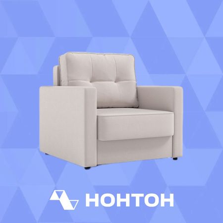 Кресло еврокнижка Брайт серо-бежевый