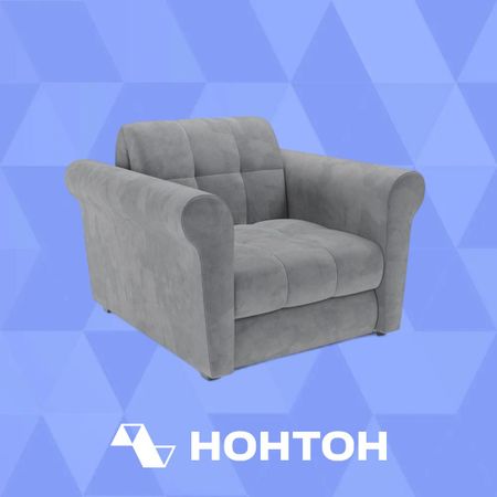 Кресло аккордеон Гранд темно-серое