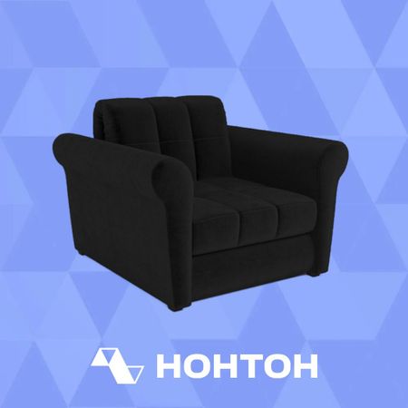 Кресло аккордеон Гранд черное