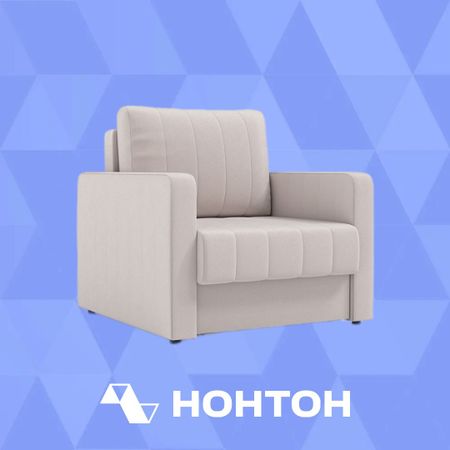 Кресло еврокнижка Лори серо-бежевый