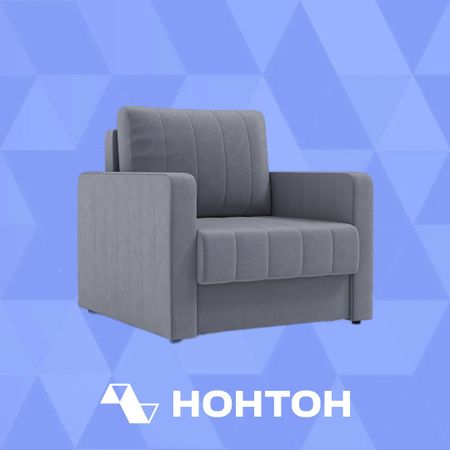 Кресло еврокнижка Лори серый