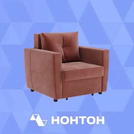 Кресло еврокнижка Хельга терракотовое