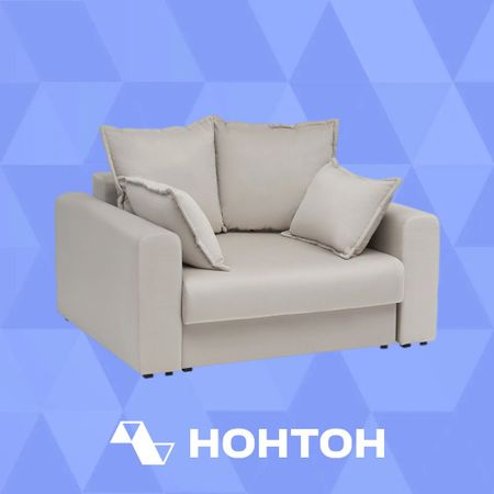 Кресло тик-так Омега серо-бежевое