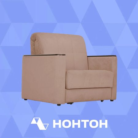 Кресло аккордеон Мартин коричневое