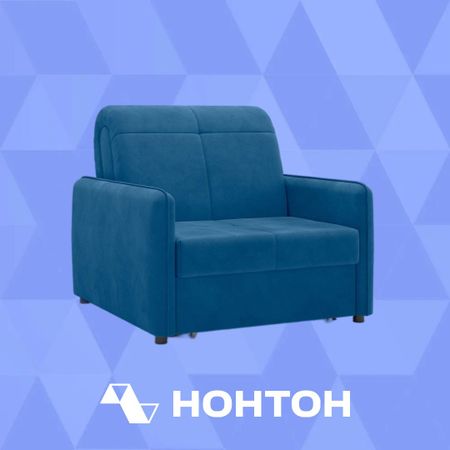 Кресло аккордеон Хилтон синее